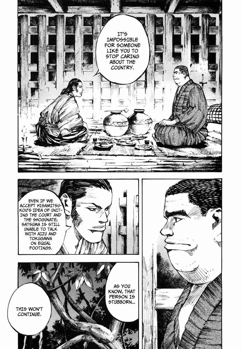 Page 6 Chapter 132 Sidooh