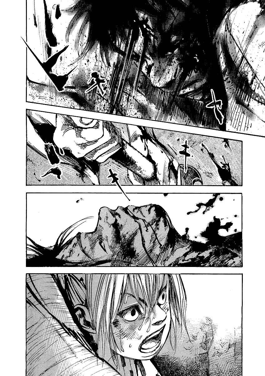 Page 14 Chapter 22 Sidooh