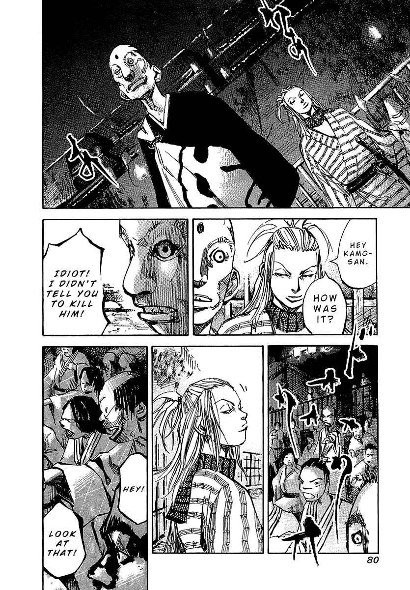 Page 18 Chapter 22 Sidooh