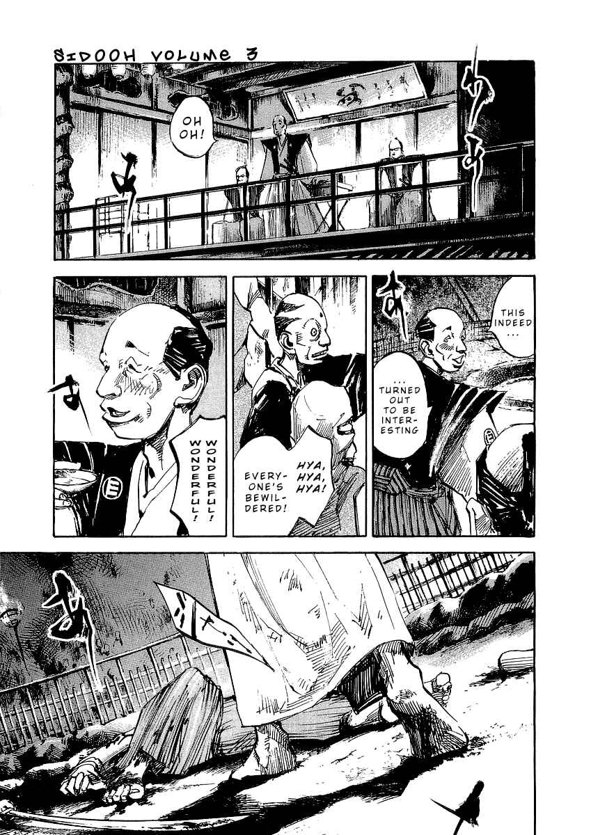 Page 8 Chapter 22 Sidooh