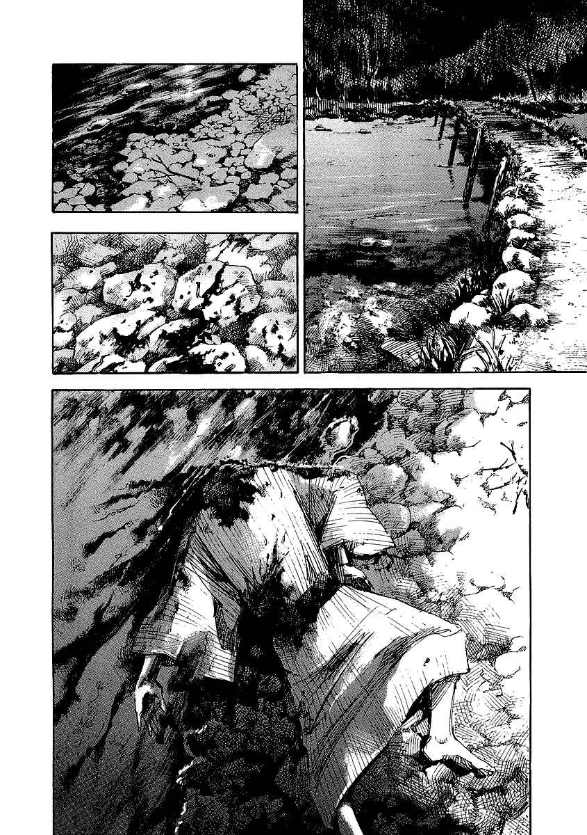 Page 18 Chapter 26 Sidooh