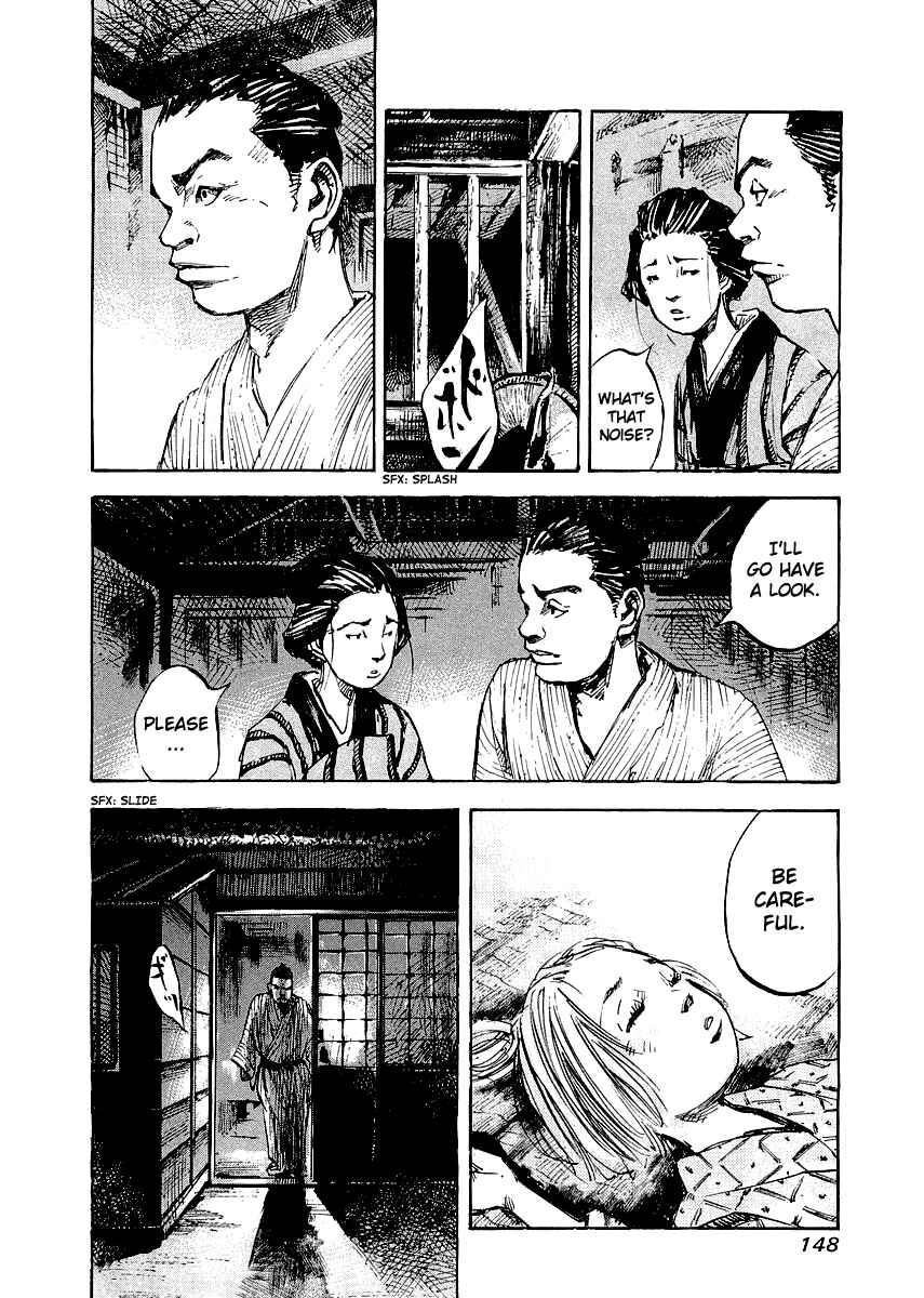 Page 7 Chapter 26 Sidooh