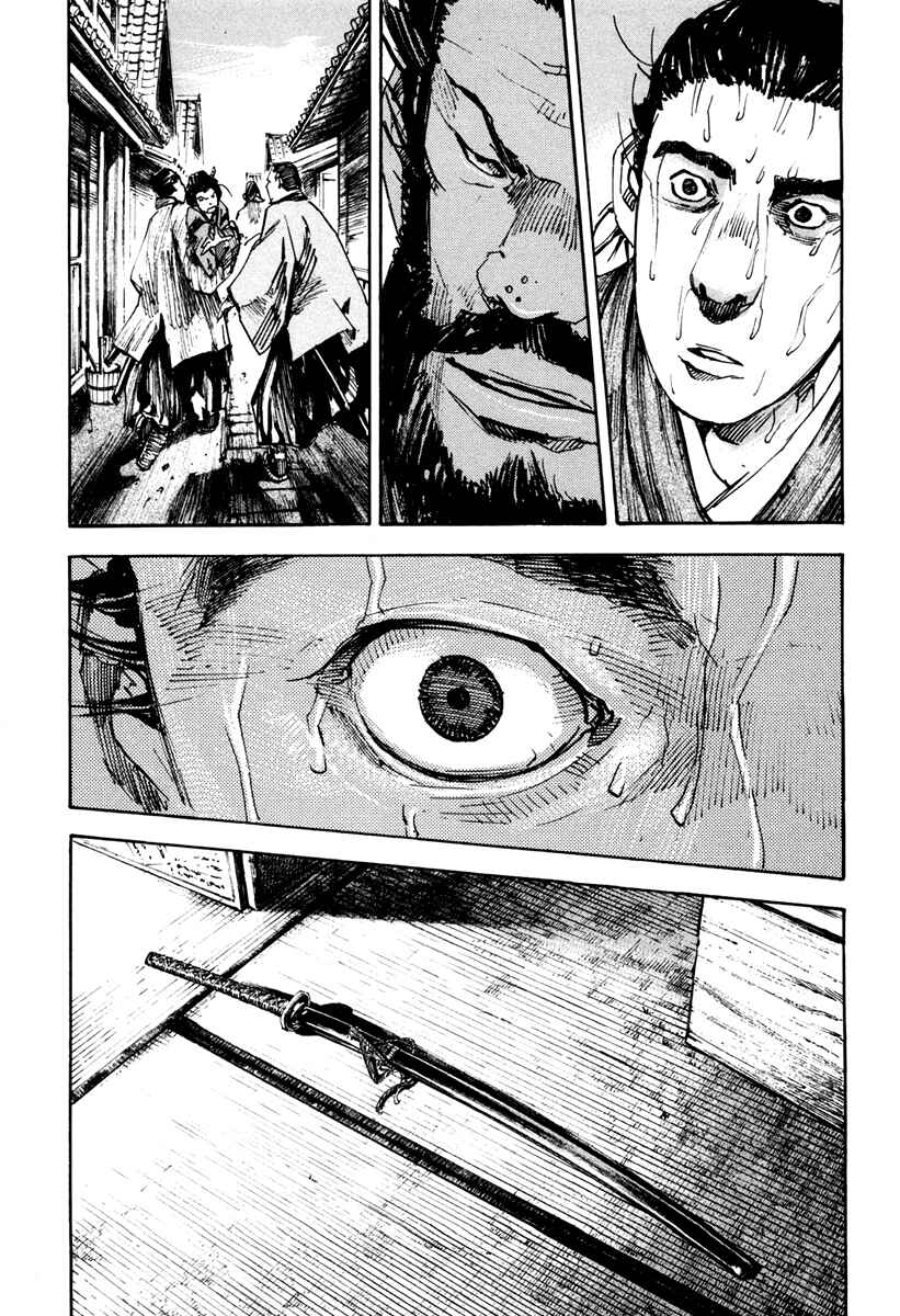 Page 14 Chapter 140 Sidooh