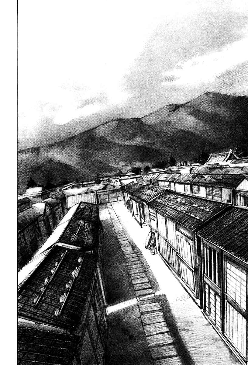 Page 15 Chapter 140 Sidooh