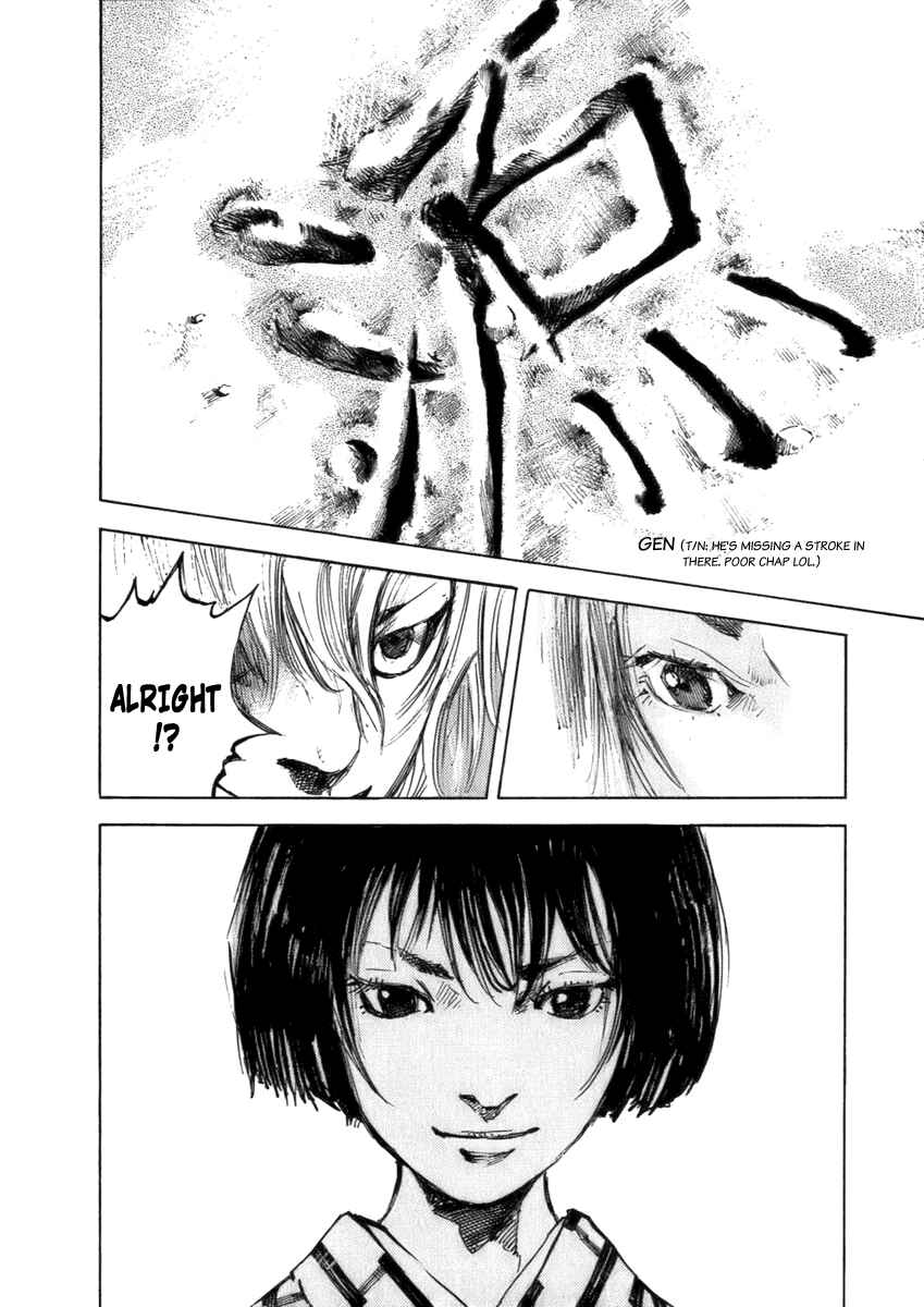 Page 22 Chapter 75 Sidooh