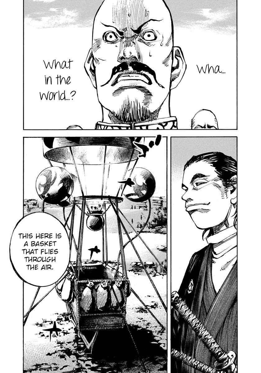 Page 5 Chapter 195 Sidooh