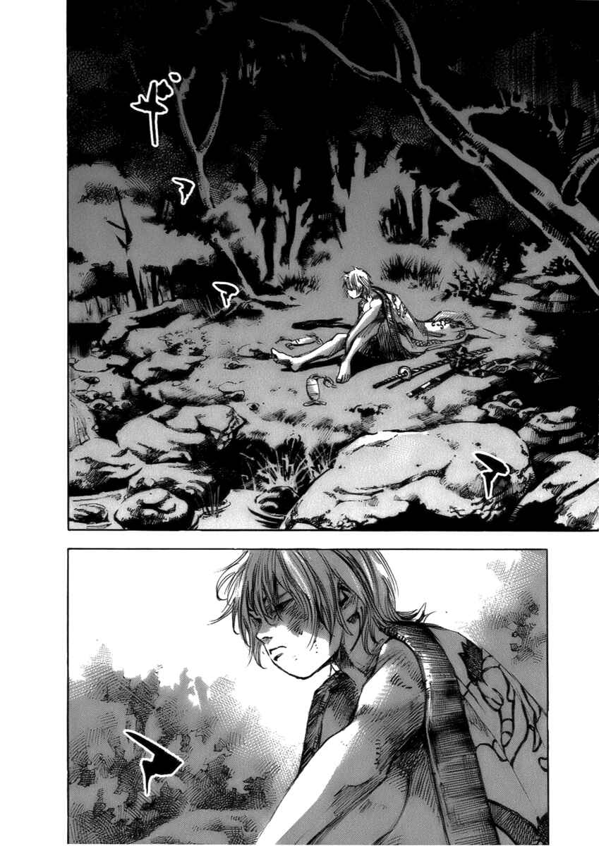 Page 8 Chapter 73 Sidooh