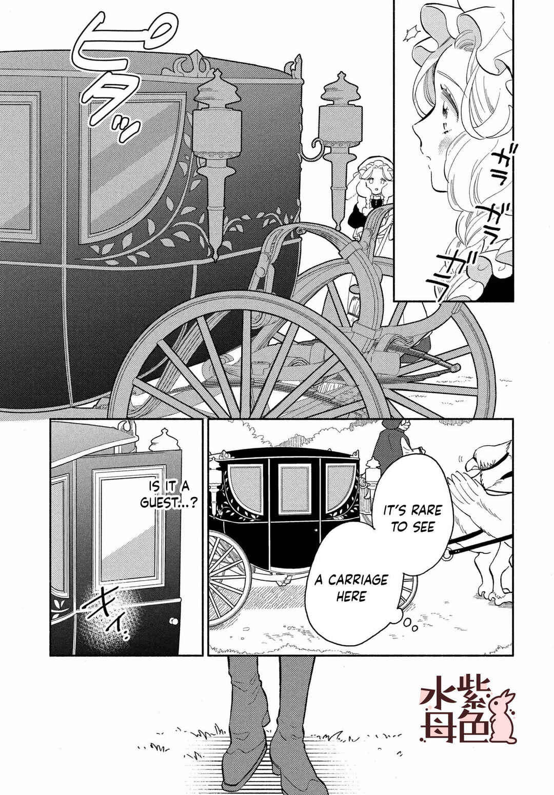 Page 20 Chapter 13 Ookami Shujin to Usagi Maid-chan
