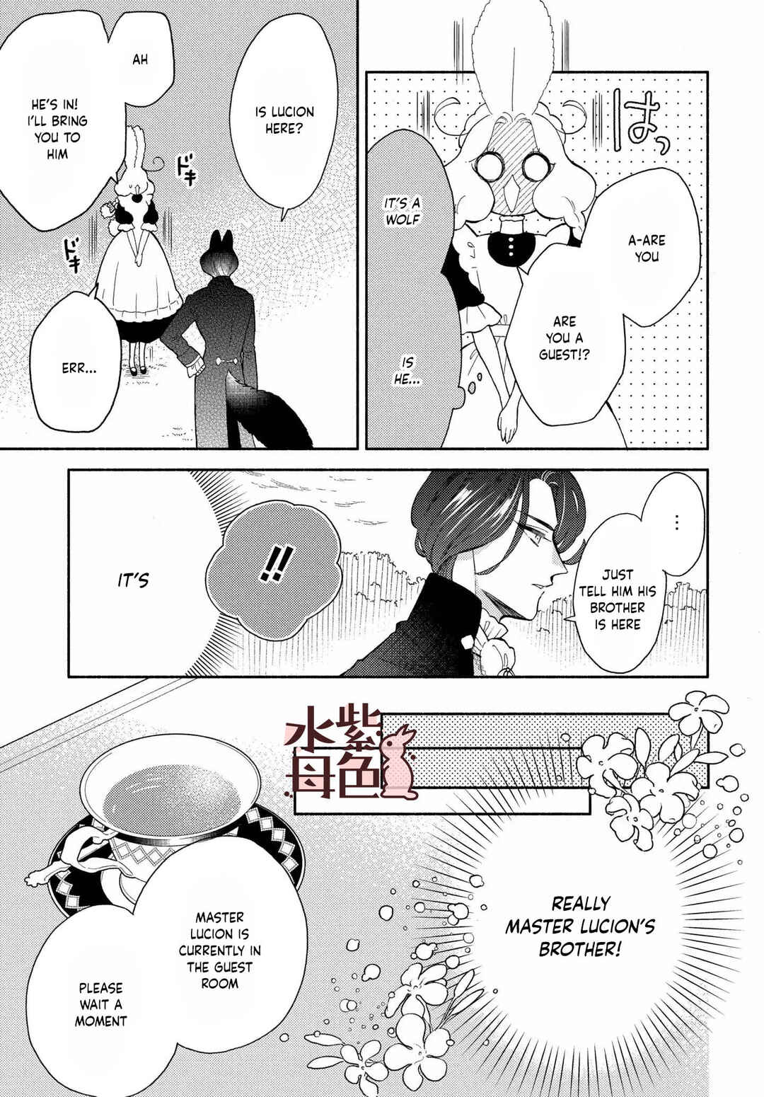 Page 22 Chapter 13 Ookami Shujin to Usagi Maid-chan