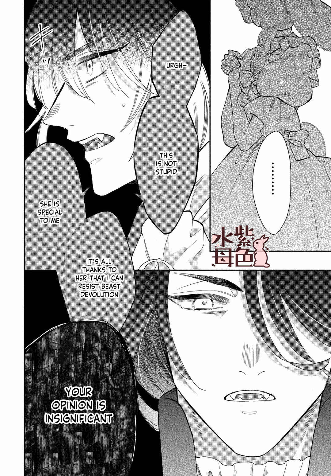 Page 29 Chapter 13 Ookami Shujin to Usagi Maid-chan