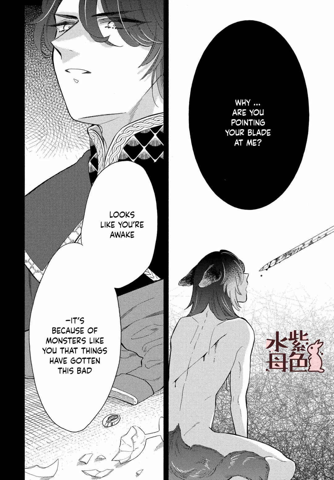 Page 3 Chapter 13 Ookami Shujin to Usagi Maid-chan