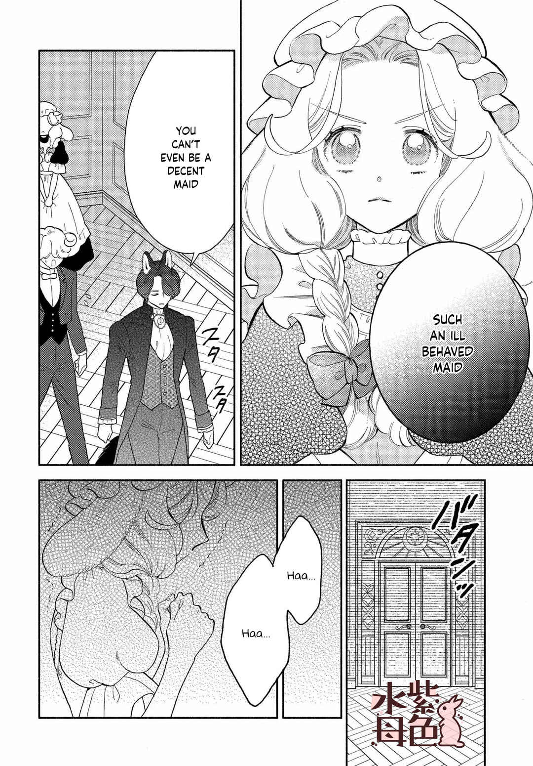 Page 33 Chapter 13 Ookami Shujin to Usagi Maid-chan