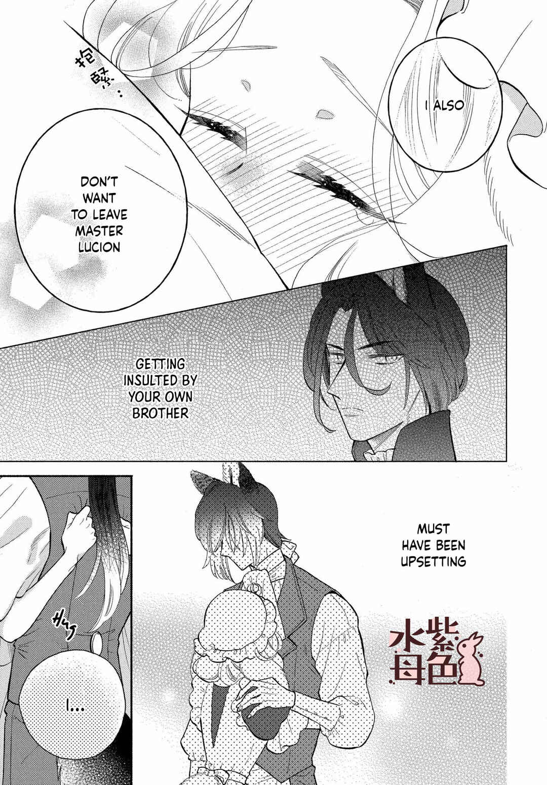 Page 36 Chapter 13 Ookami Shujin to Usagi Maid-chan