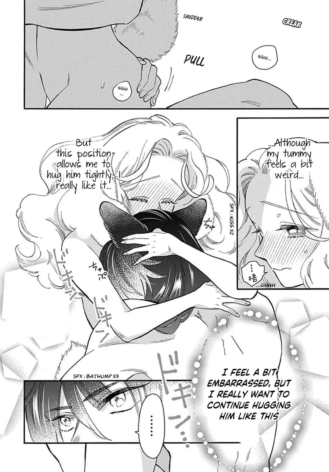 Page 31 Chapter 10 Ookami Shujin to Usagi Maid-chan