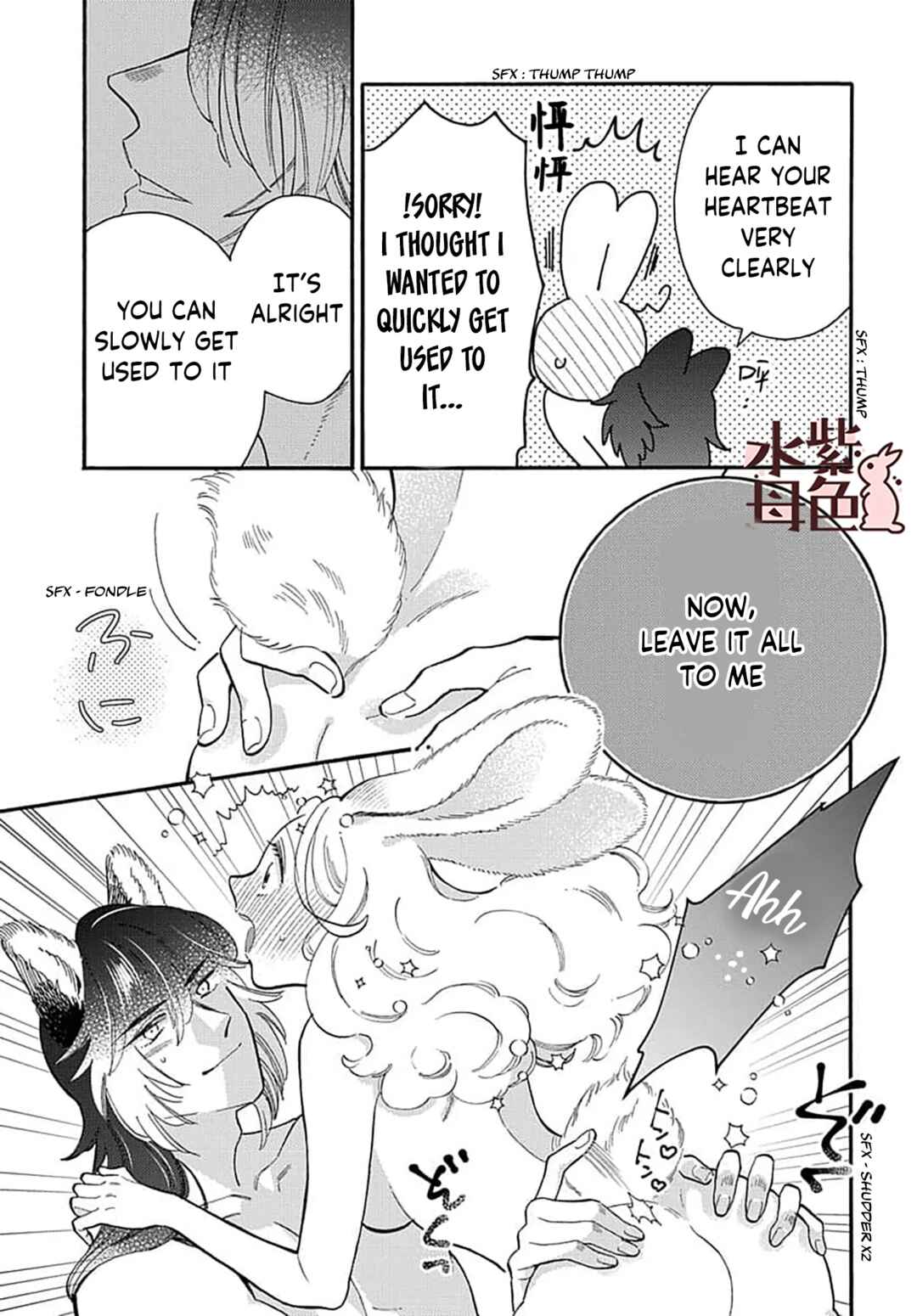 Page 32 Chapter 10 Ookami Shujin to Usagi Maid-chan