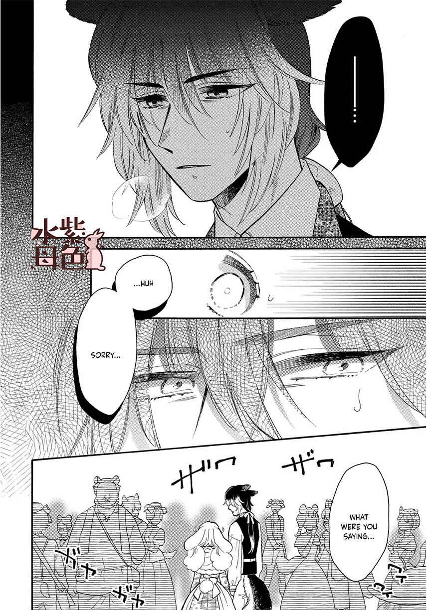 Page 11 Chapter 12 Ookami Shujin to Usagi Maid-chan