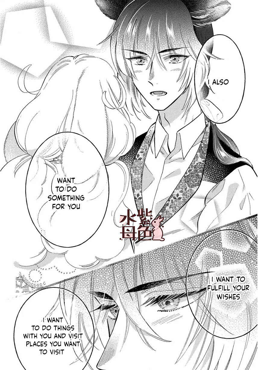 Page 17 Chapter 12 Ookami Shujin to Usagi Maid-chan