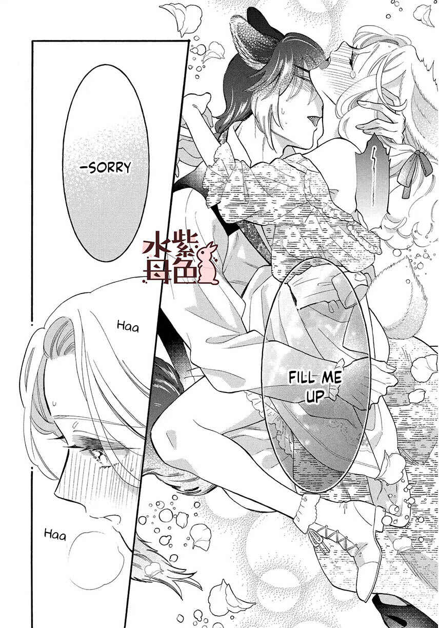 Page 31 Chapter 12 Ookami Shujin to Usagi Maid-chan