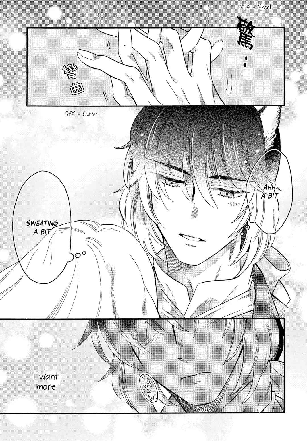 Page 34 Chapter 4 Ookami Shujin to Usagi Maid-chan