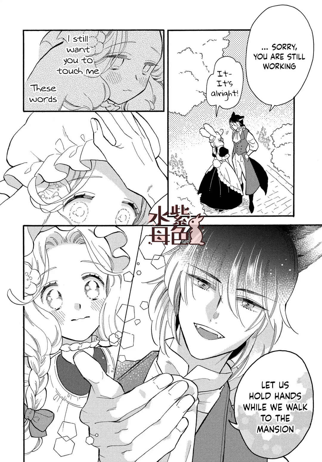 Page 11 Chapter 11 Ookami Shujin to Usagi Maid-chan