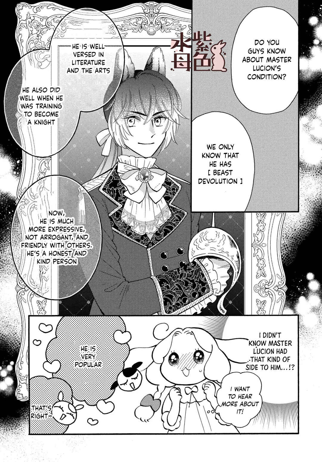 Page 16 Chapter 11 Ookami Shujin to Usagi Maid-chan