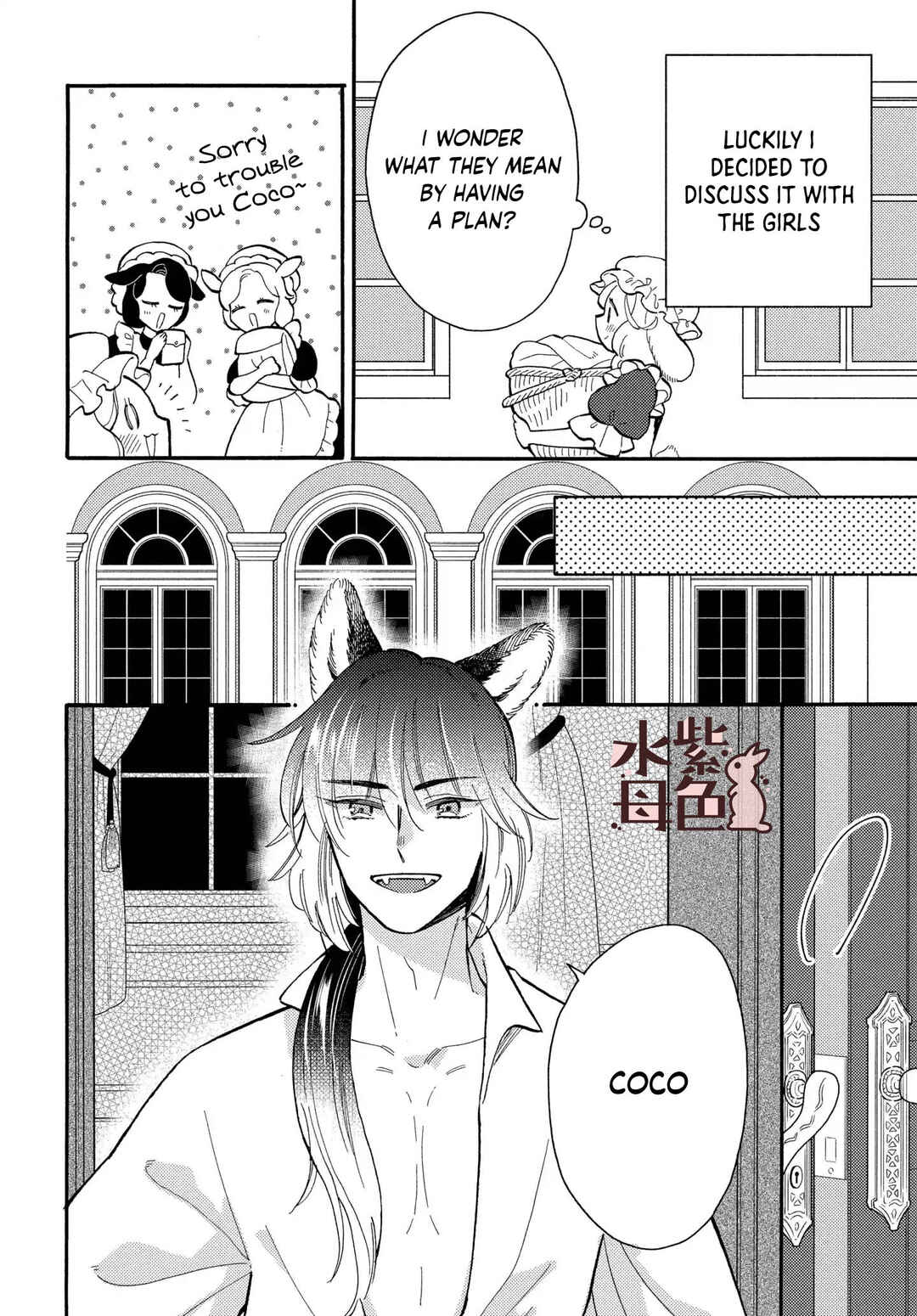 Page 21 Chapter 11 Ookami Shujin to Usagi Maid-chan