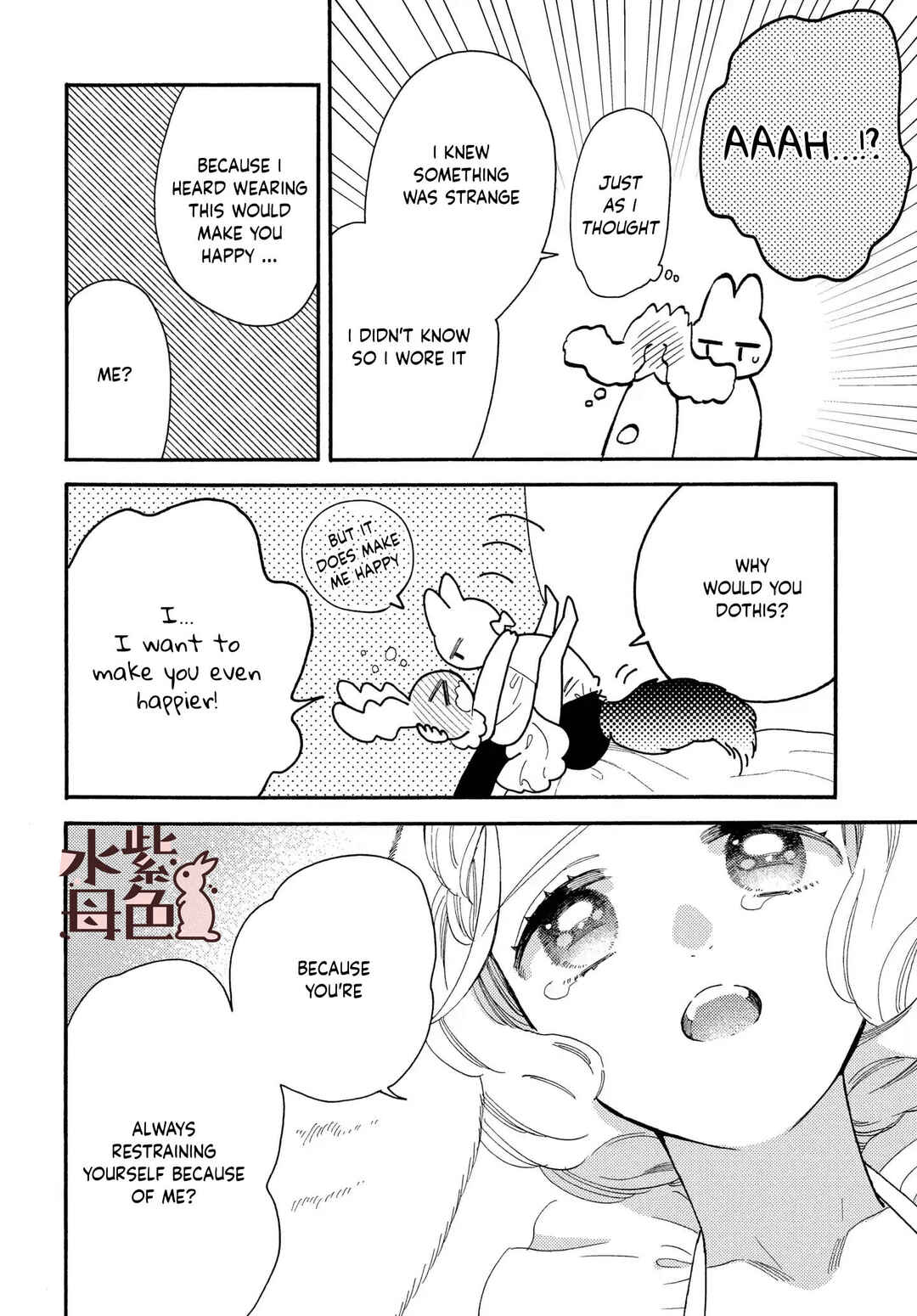 Page 29 Chapter 11 Ookami Shujin to Usagi Maid-chan