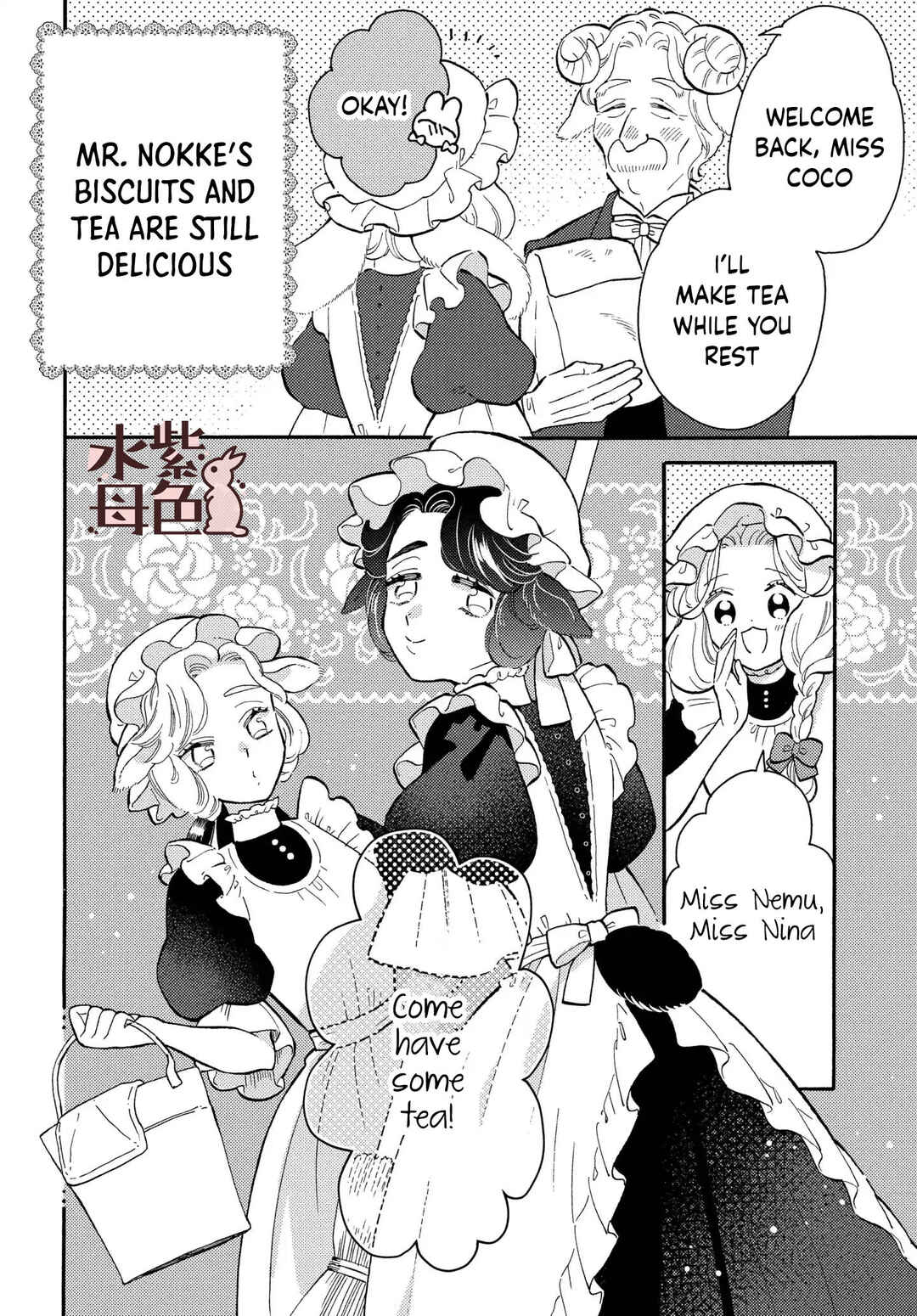 Page 3 Chapter 11 Ookami Shujin to Usagi Maid-chan