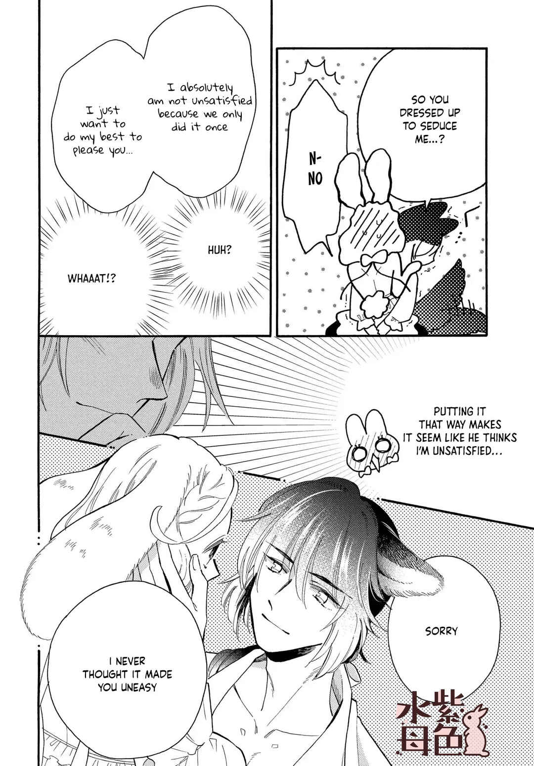 Page 31 Chapter 11 Ookami Shujin to Usagi Maid-chan