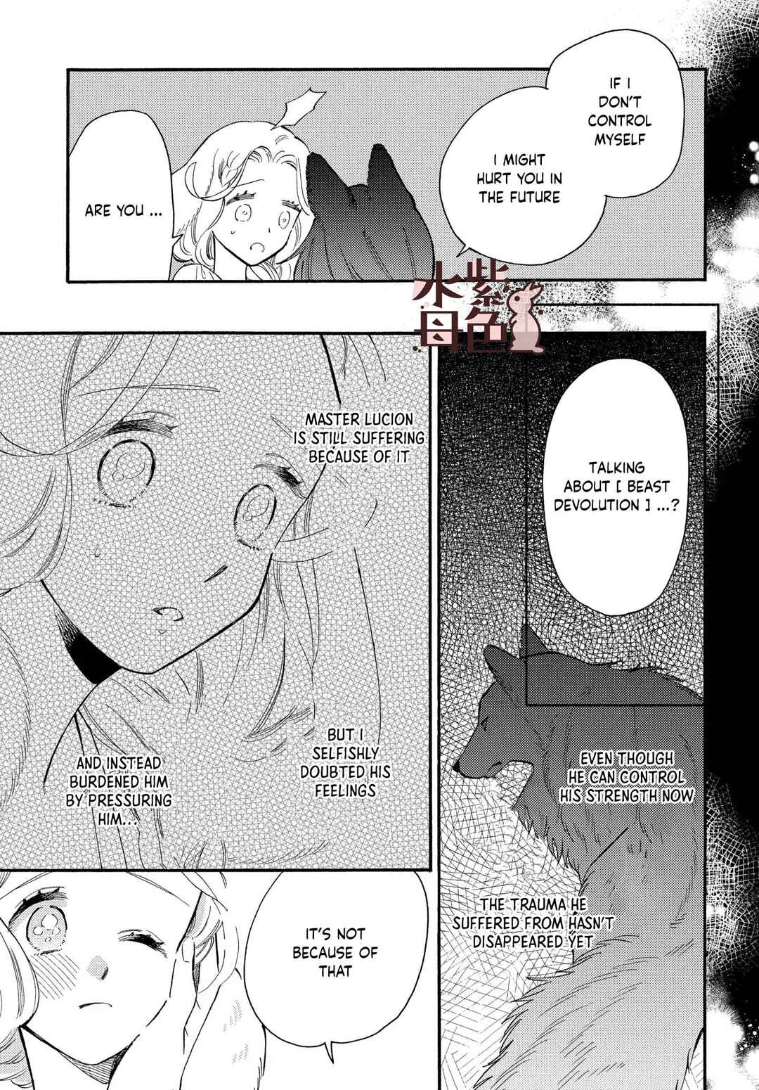 Page 32 Chapter 11 Ookami Shujin to Usagi Maid-chan