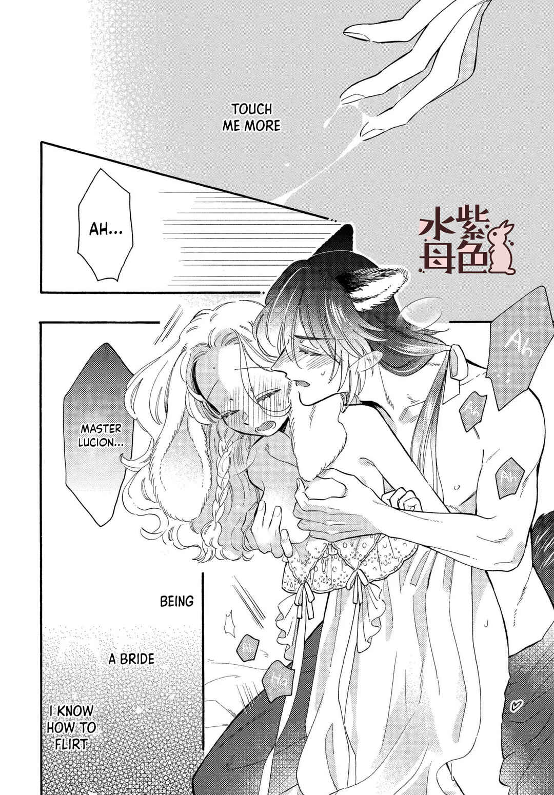 Page 47 Chapter 11 Ookami Shujin to Usagi Maid-chan