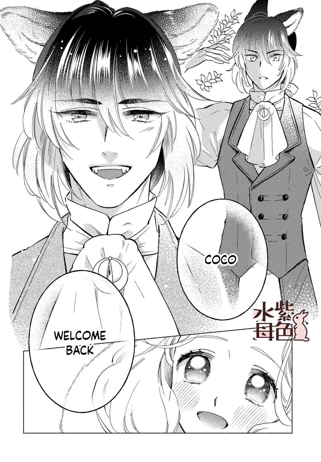 Page 5 Chapter 11 Ookami Shujin to Usagi Maid-chan