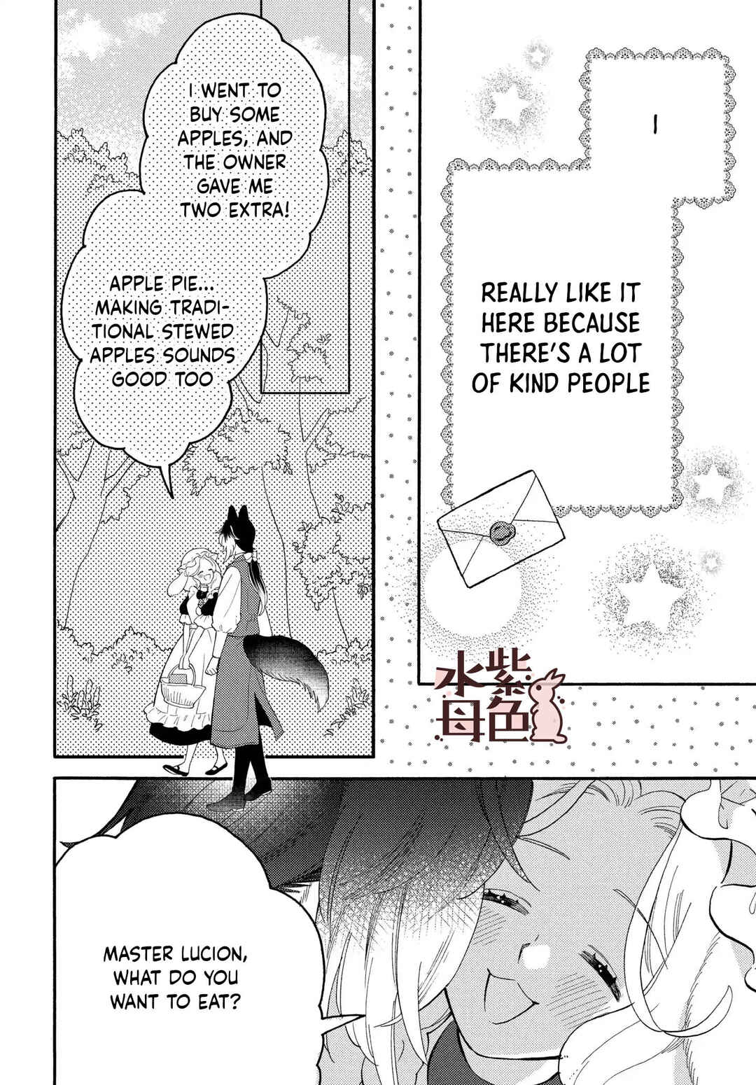 Page 7 Chapter 11 Ookami Shujin to Usagi Maid-chan