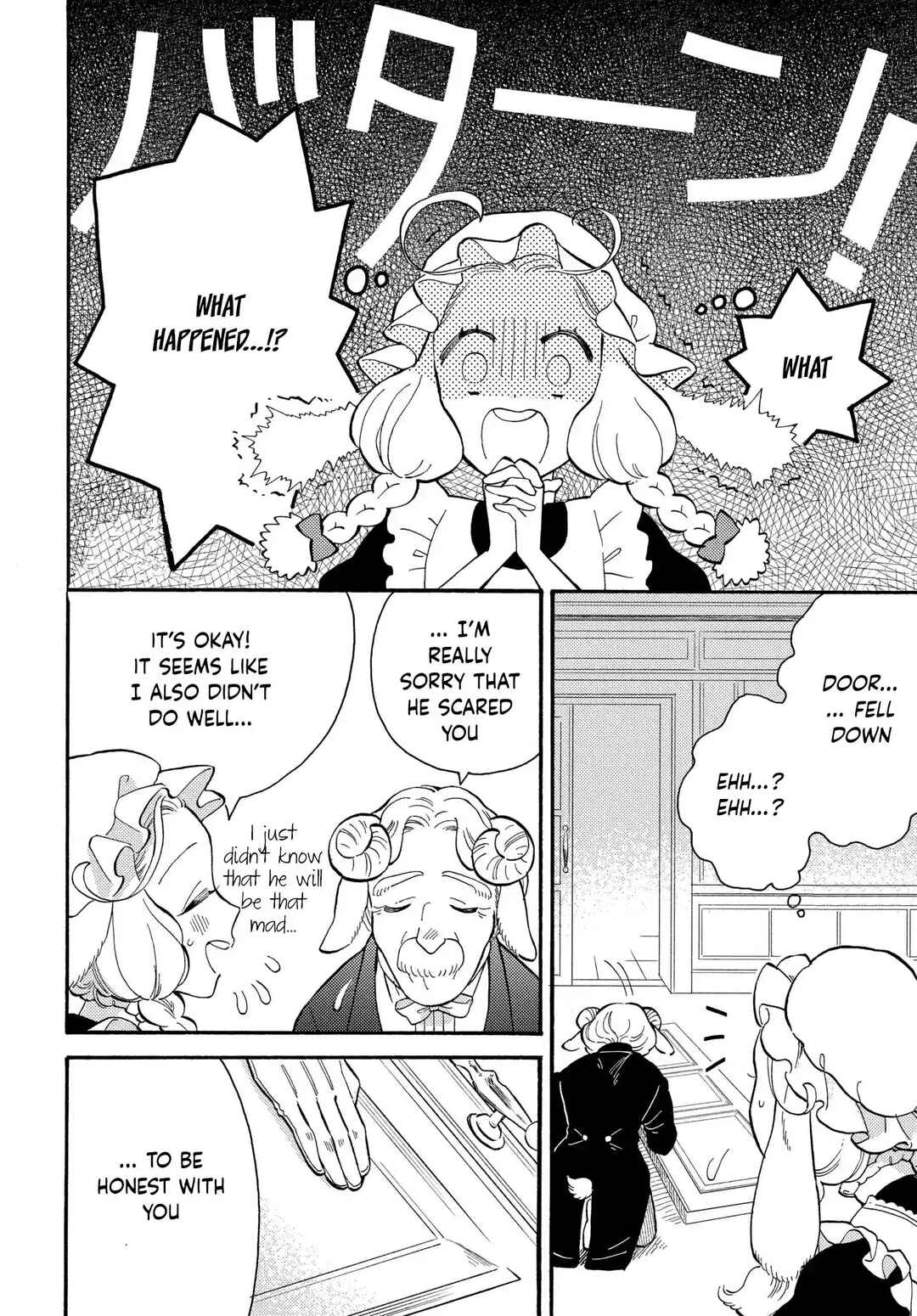 Page 11 Chapter 1 Ookami Shujin to Usagi Maid-chan