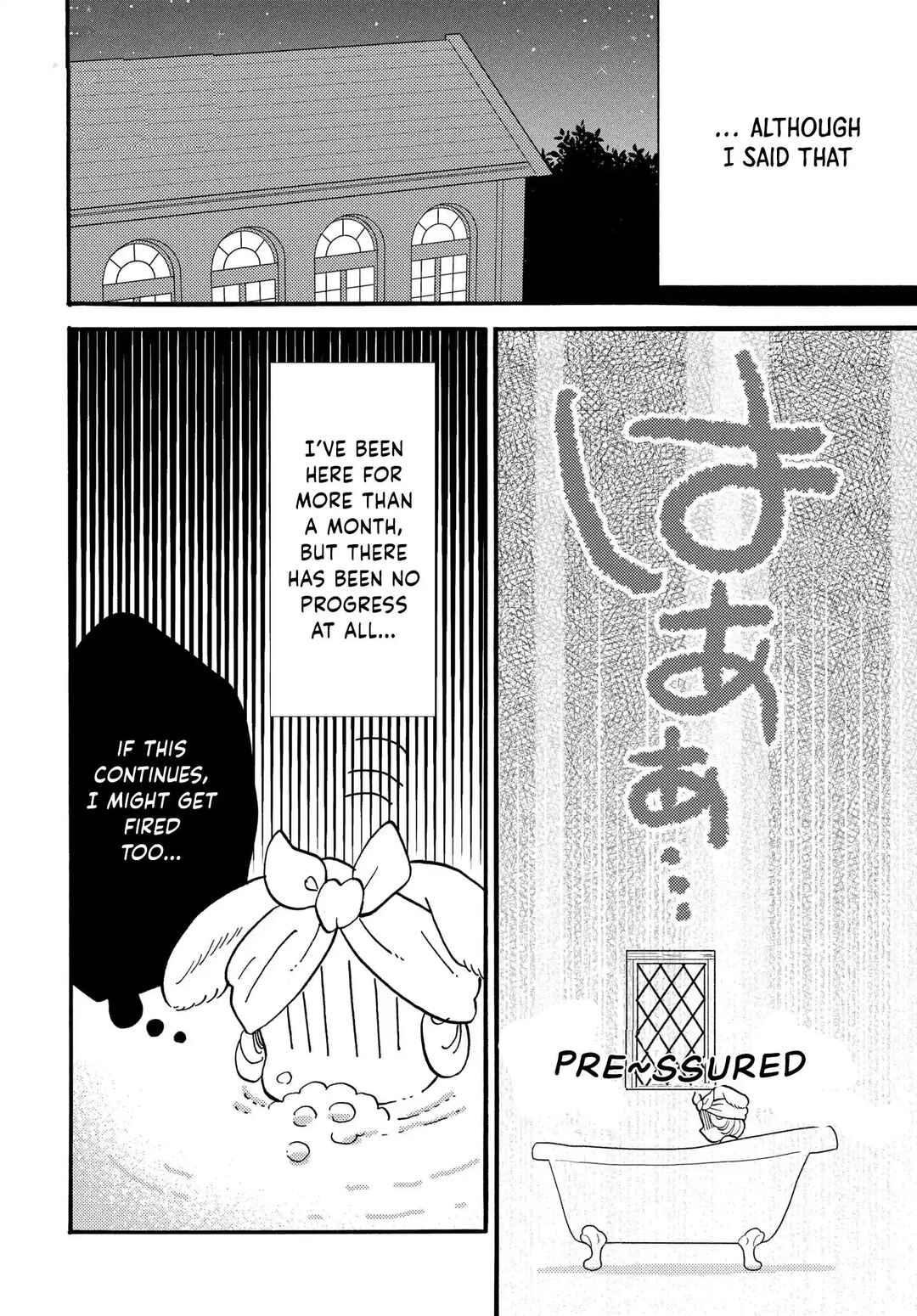 Page 31 Chapter 1 Ookami Shujin to Usagi Maid-chan
