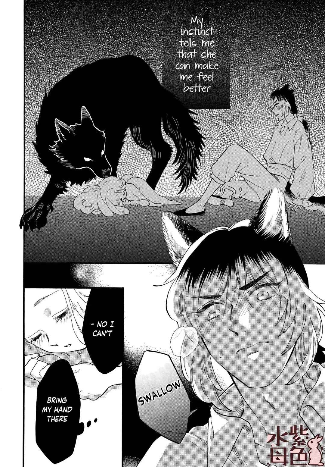 Page 43 Chapter 1 Ookami Shujin to Usagi Maid-chan