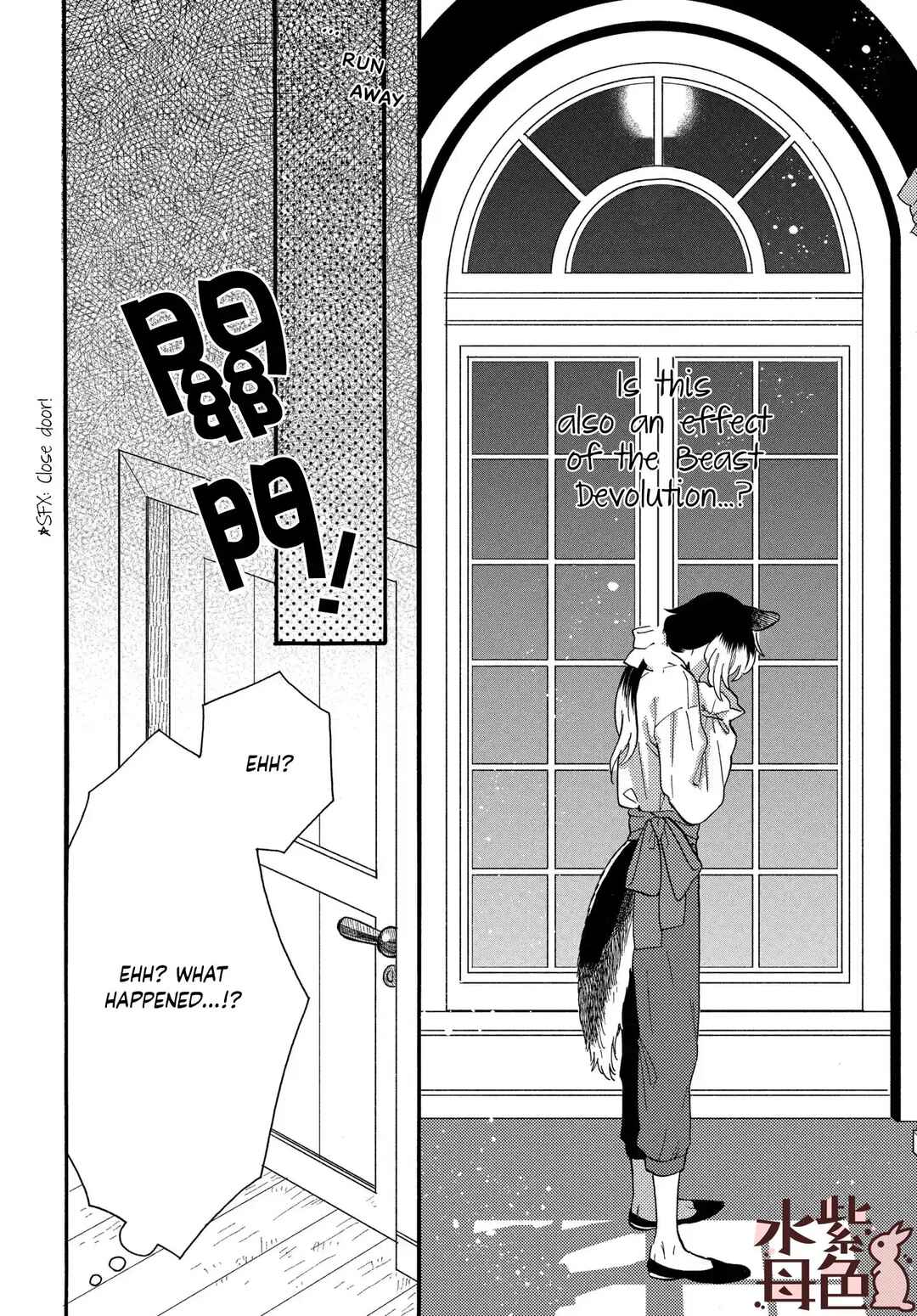 Page 49 Chapter 1 Ookami Shujin to Usagi Maid-chan