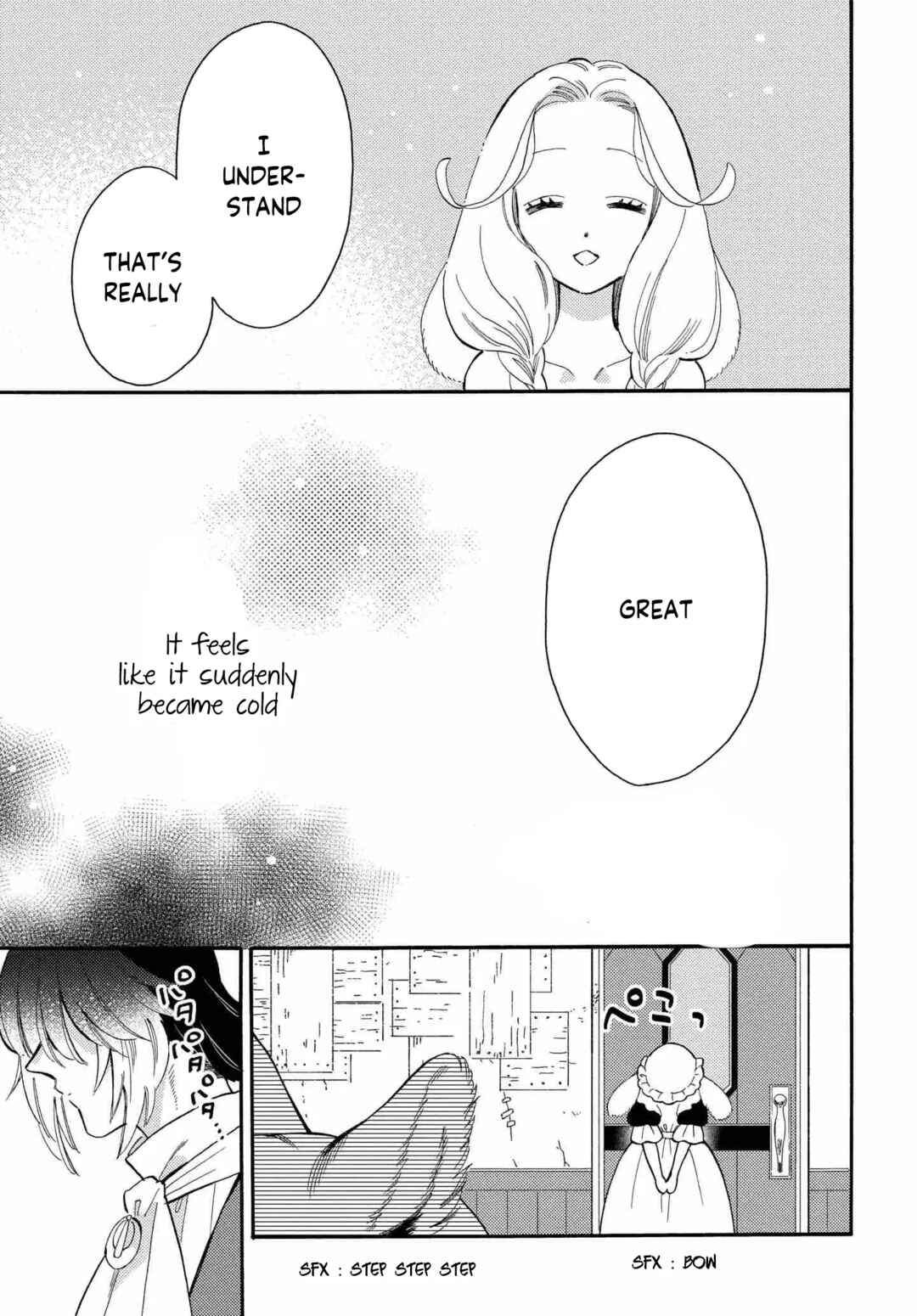 Page 33 Chapter 7 Ookami Shujin to Usagi Maid-chan