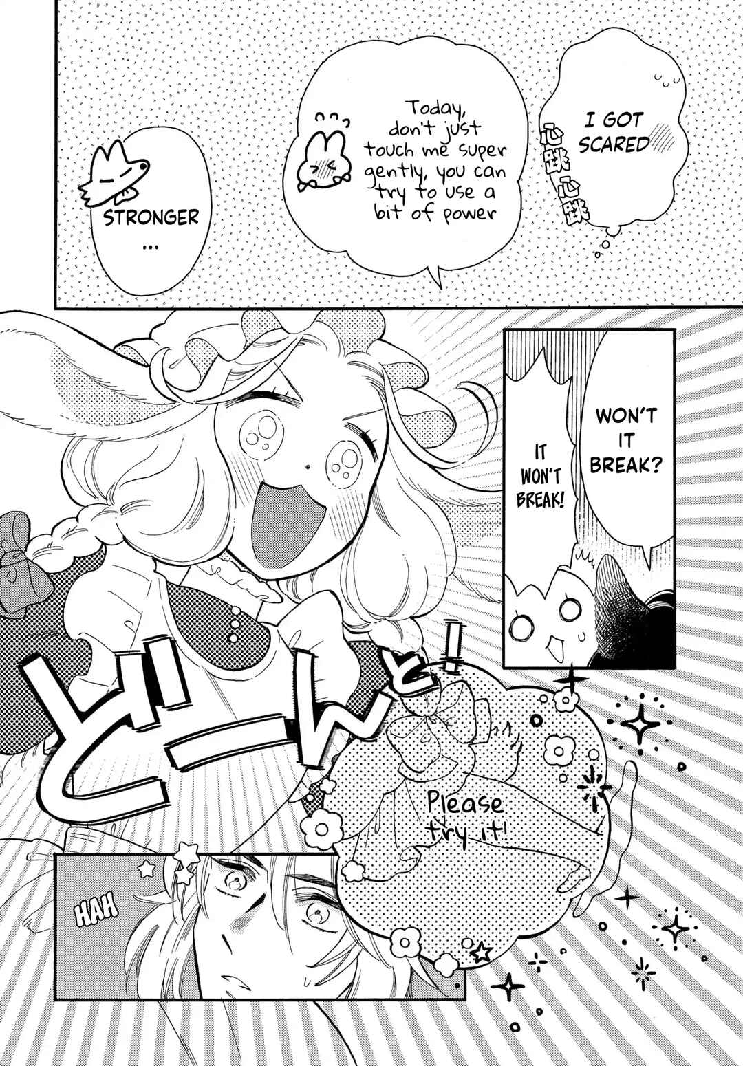 Page 10 Chapter 6 Ookami Shujin to Usagi Maid-chan