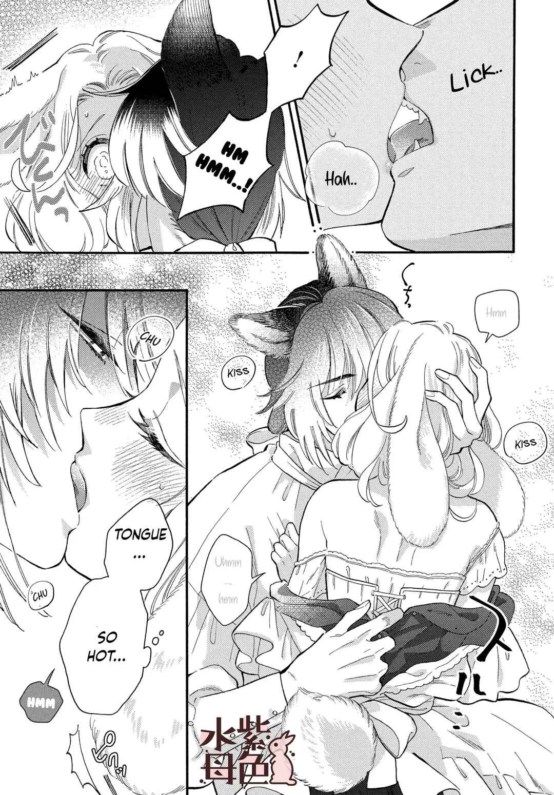 Page 23 Chapter 6 Ookami Shujin to Usagi Maid-chan