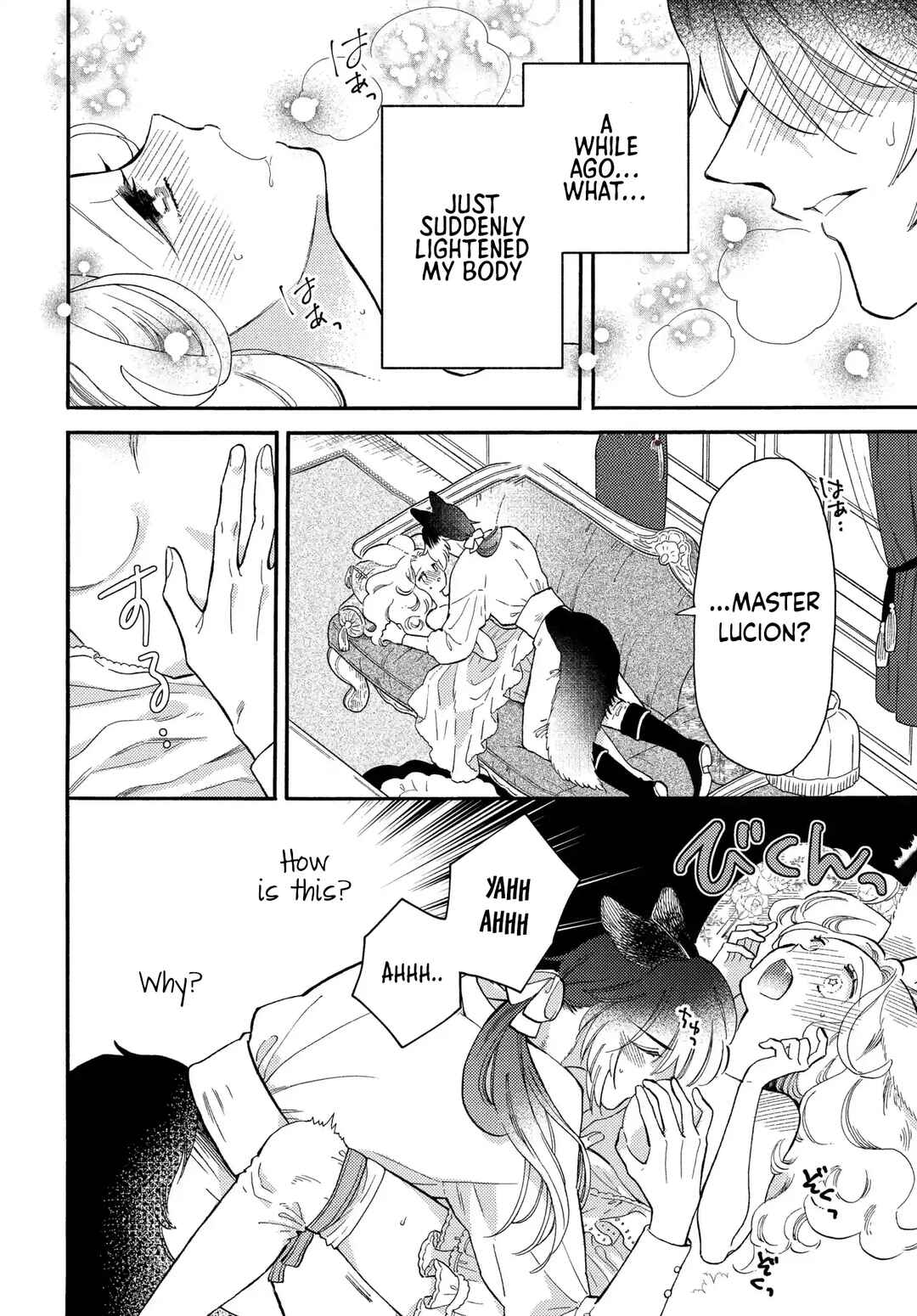 Page 34 Chapter 6 Ookami Shujin to Usagi Maid-chan