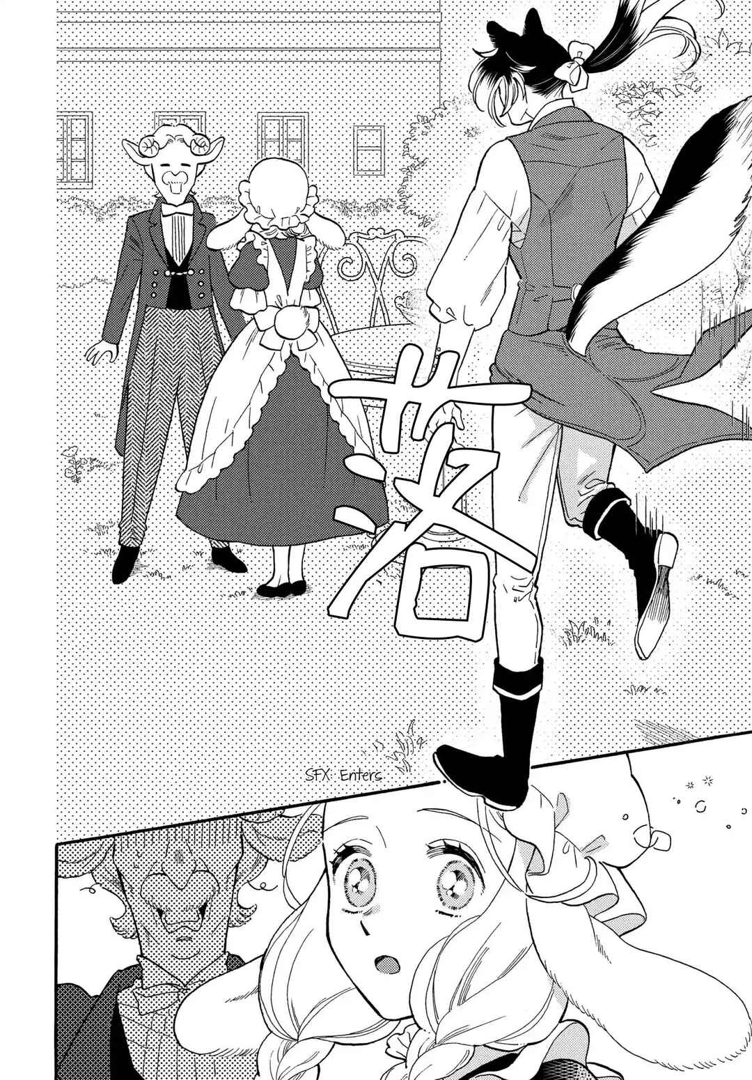 Page 13 Chapter 3 Ookami Shujin to Usagi Maid-chan