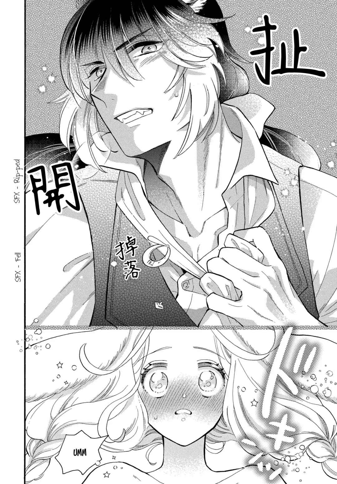 Page 15 Chapter 5 Ookami Shujin to Usagi Maid-chan