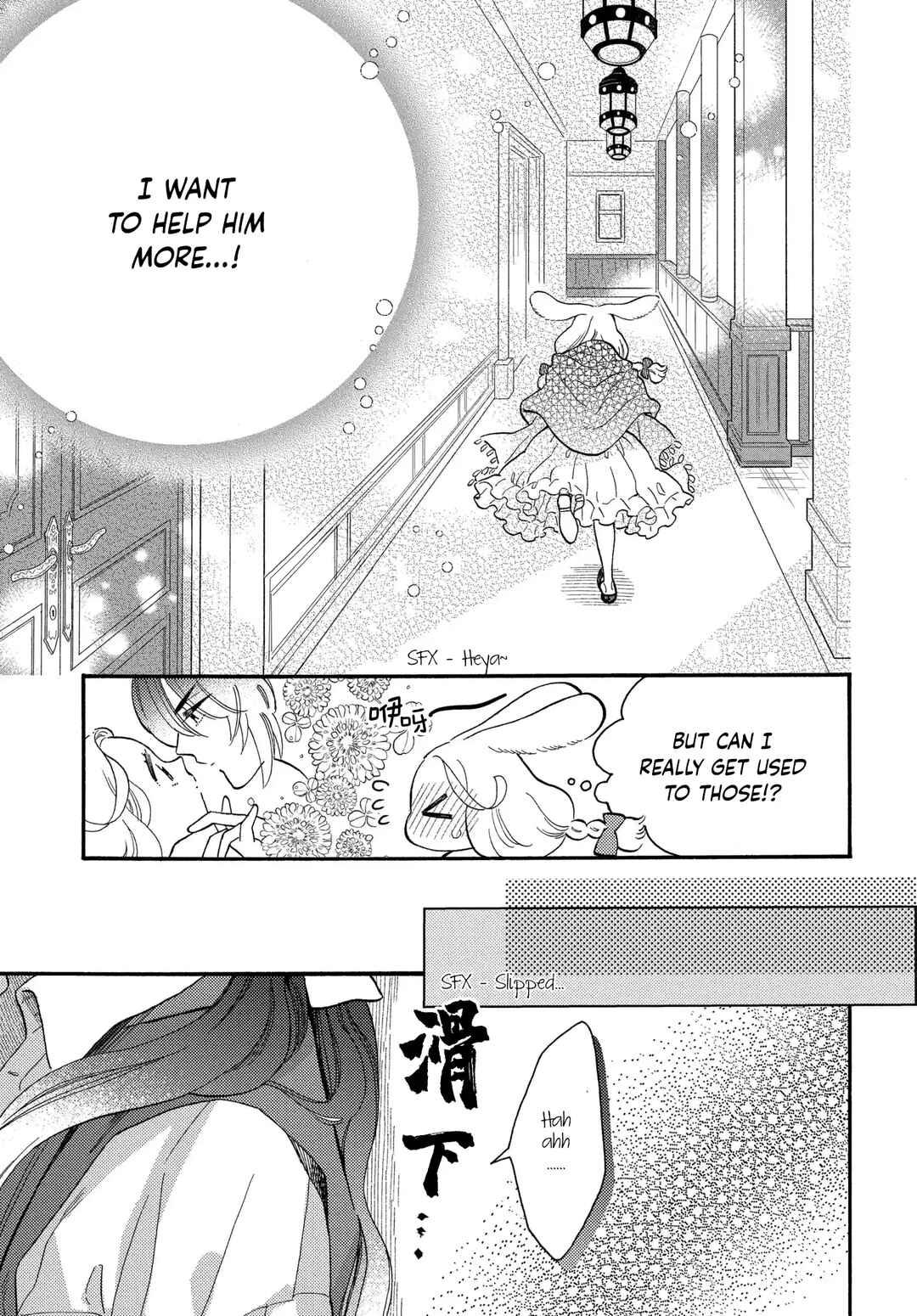 Page 28 Chapter 5 Ookami Shujin to Usagi Maid-chan