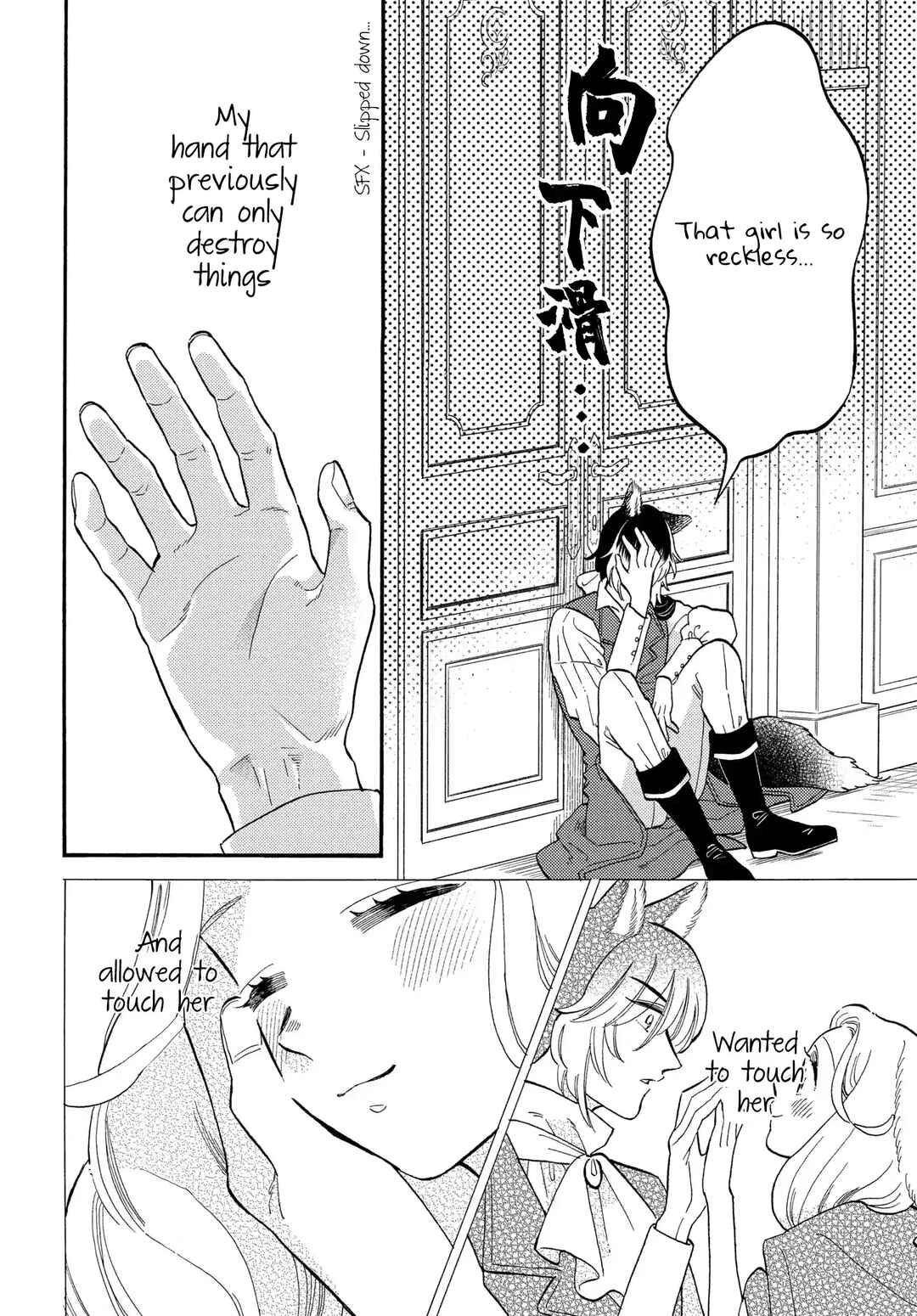 Page 29 Chapter 5 Ookami Shujin to Usagi Maid-chan