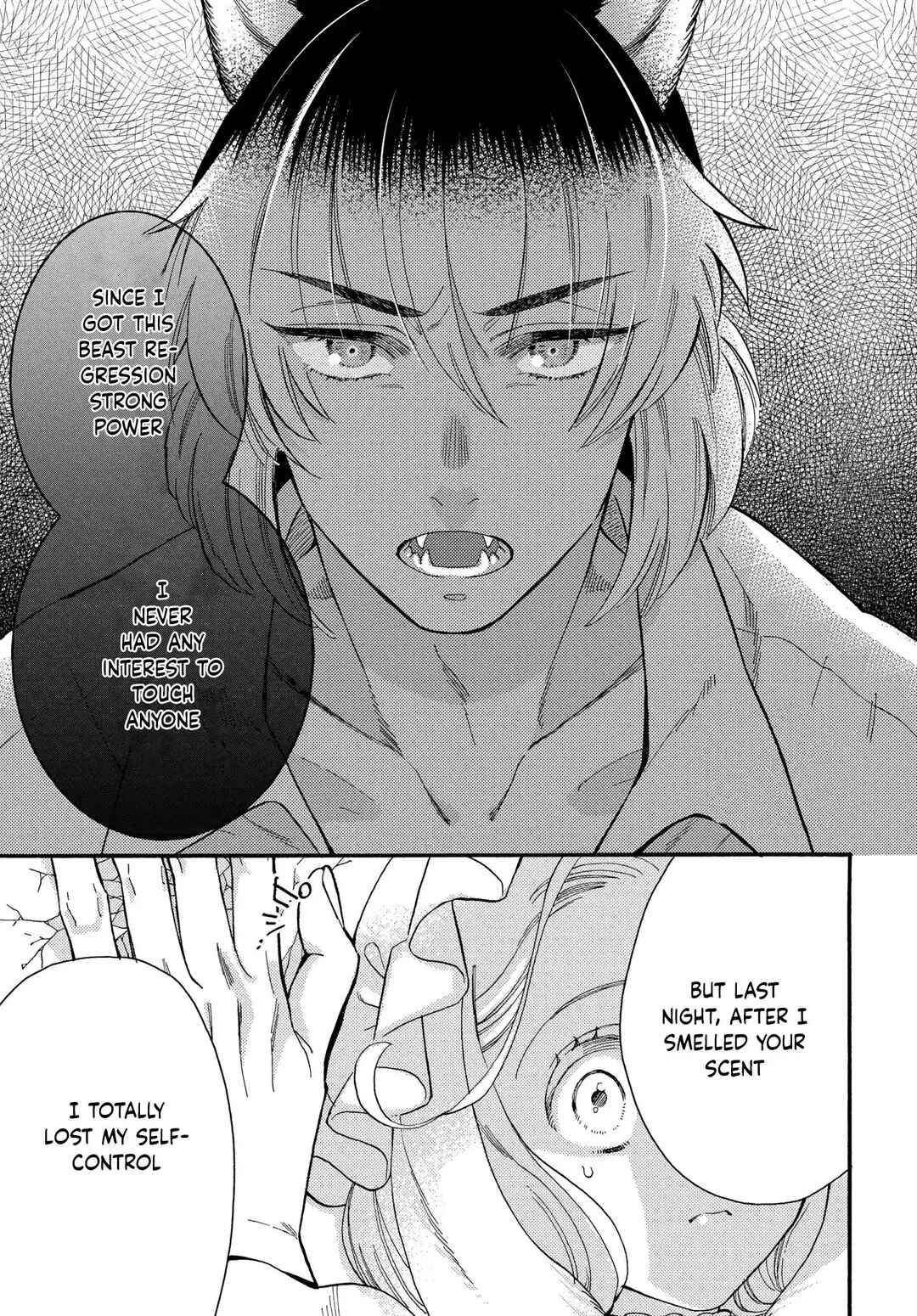 Page 16 Chapter 2 Ookami Shujin to Usagi Maid-chan