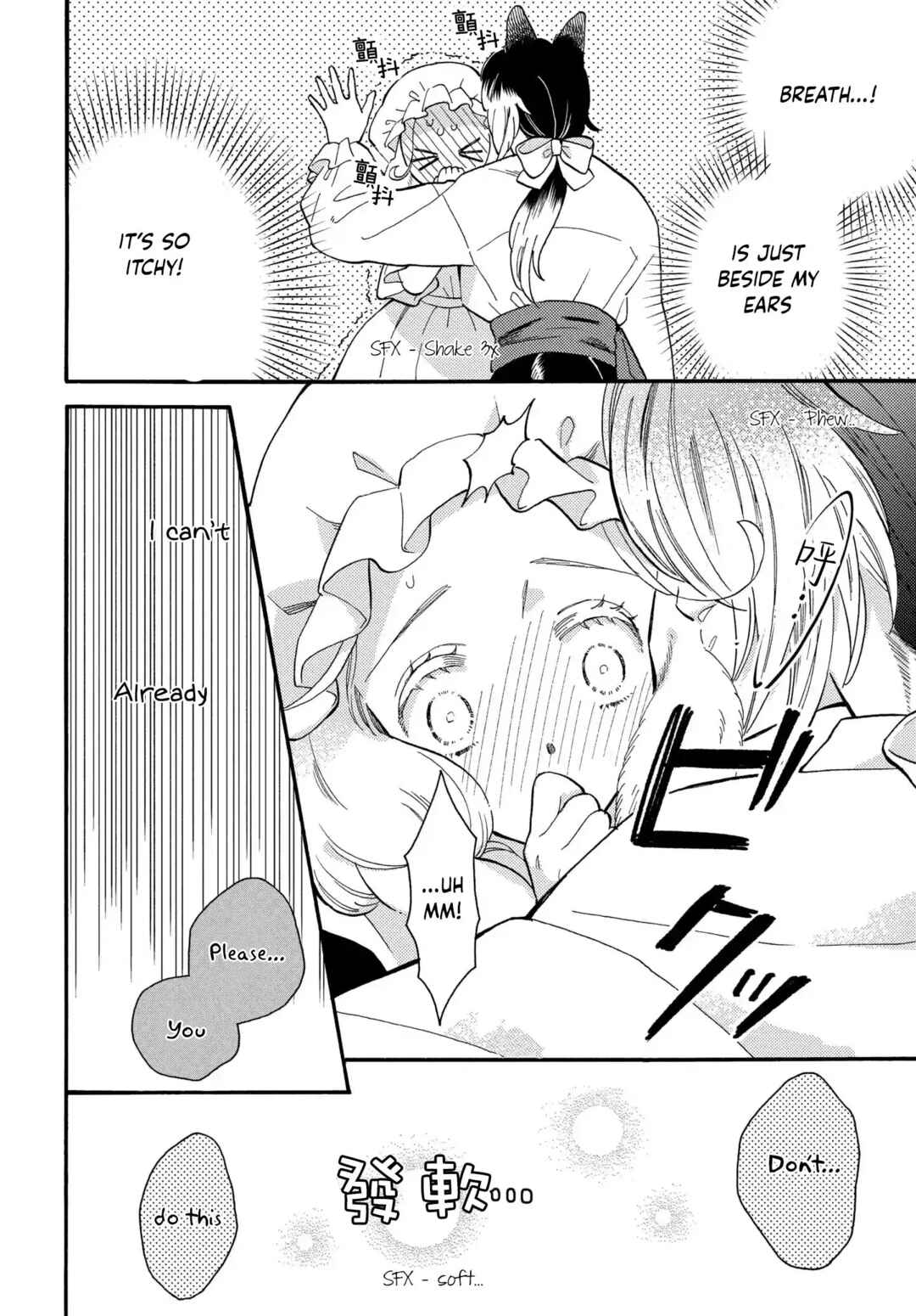 Page 21 Chapter 2 Ookami Shujin to Usagi Maid-chan