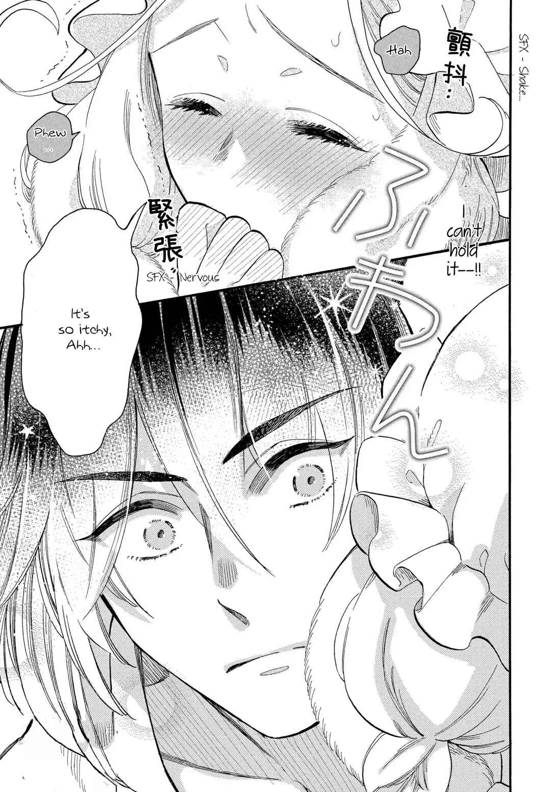 Page 22 Chapter 2 Ookami Shujin to Usagi Maid-chan