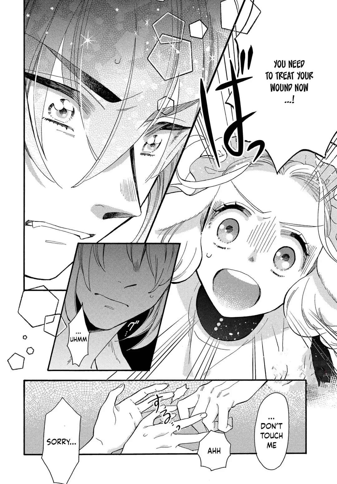 Page 27 Chapter 2 Ookami Shujin to Usagi Maid-chan