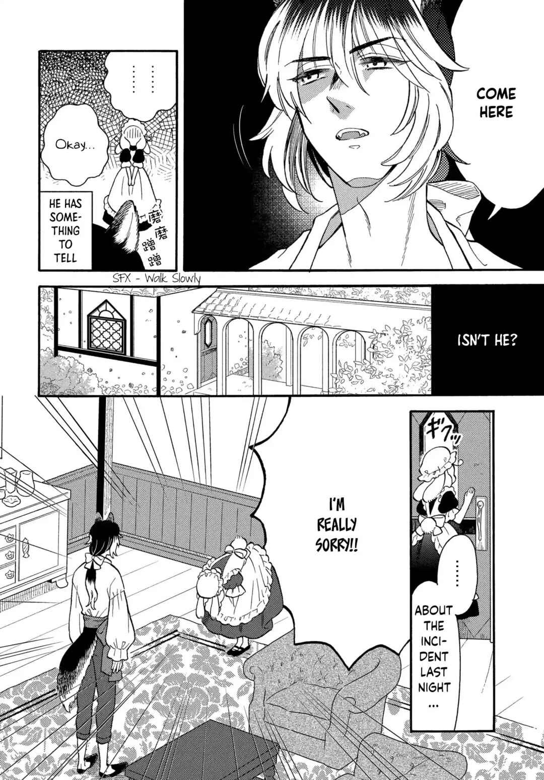 Page 5 Chapter 2 Ookami Shujin to Usagi Maid-chan